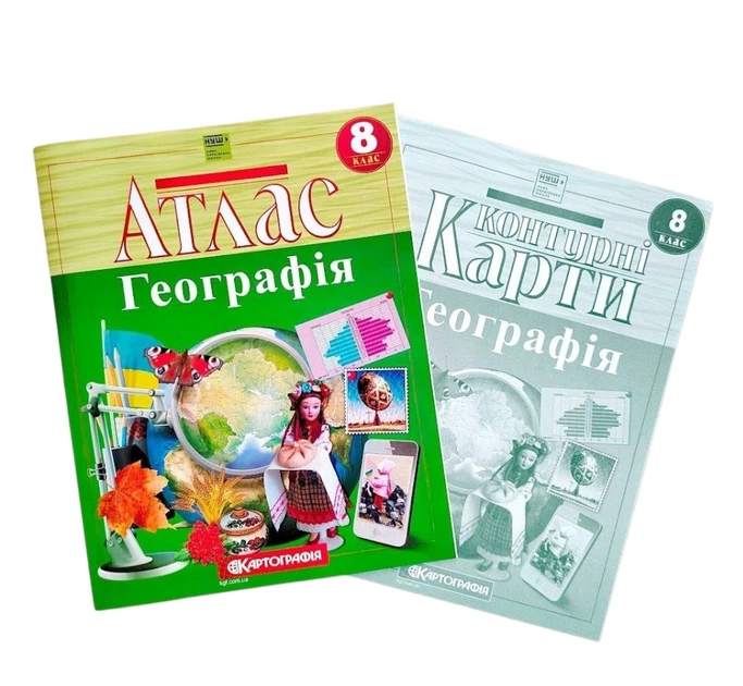 Атласи та контурні карти: практичні помічники для ефективного навчання